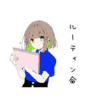 【16タイプ】ISTJ 堅実マイペーススタンプ（個別スタンプ：19）