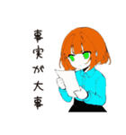 【16タイプ】ISTJ 堅実マイペーススタンプ（個別スタンプ：20）