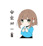 【16タイプ】ISTJ 堅実マイペーススタンプ（個別スタンプ：21）