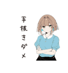 【16タイプ】ISTJ 堅実マイペーススタンプ（個別スタンプ：24）