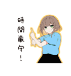 【16タイプ】ISTJ 堅実マイペーススタンプ（個別スタンプ：25）