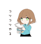 【16タイプ】ISTJ 堅実マイペーススタンプ（個別スタンプ：26）