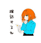 【16タイプ】ISTJ 堅実マイペーススタンプ（個別スタンプ：28）