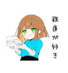 【16タイプ】ISTJ 堅実マイペーススタンプ（個別スタンプ：29）