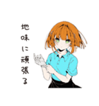 【16タイプ】ISTJ 堅実マイペーススタンプ（個別スタンプ：30）