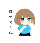 【16タイプ】ISTJ 堅実マイペーススタンプ（個別スタンプ：31）