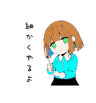 【16タイプ】ISTJ 堅実マイペーススタンプ（個別スタンプ：32）
