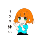 【16タイプ】ISTJ 堅実マイペーススタンプ（個別スタンプ：33）