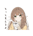 【16タイプ】ISFJ 控えめ献身スタンプ（個別スタンプ：1）