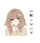 【16タイプ】ISFJ 控えめ献身スタンプ（個別スタンプ：5）