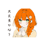 【16タイプ】ISFJ 控えめ献身スタンプ（個別スタンプ：9）