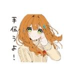 【16タイプ】ISFJ 控えめ献身スタンプ（個別スタンプ：10）