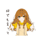 【16タイプ】ISFJ 控えめ献身スタンプ（個別スタンプ：12）
