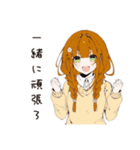 【16タイプ】ISFJ 控えめ献身スタンプ（個別スタンプ：13）