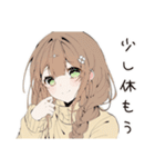 【16タイプ】ISFJ 控えめ献身スタンプ（個別スタンプ：16）