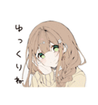 【16タイプ】ISFJ 控えめ献身スタンプ（個別スタンプ：23）