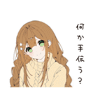 【16タイプ】ISFJ 控えめ献身スタンプ（個別スタンプ：24）