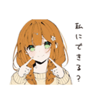 【16タイプ】ISFJ 控えめ献身スタンプ（個別スタンプ：27）