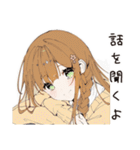 【16タイプ】ISFJ 控えめ献身スタンプ（個別スタンプ：28）