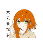 【16タイプ】ISFJ 控えめ献身スタンプ（個別スタンプ：29）