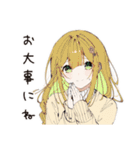 【16タイプ】ISFJ 控えめ献身スタンプ（個別スタンプ：33）