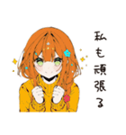 【16タイプ】ISFJ 控えめ献身スタンプ（個別スタンプ：34）