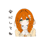 【16タイプ】ISFJ 控えめ献身スタンプ（個別スタンプ：35）