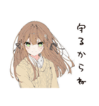 【16タイプ】ISFJ 控えめ献身スタンプ（個別スタンプ：39）