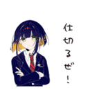 【16タイプ】ESTJ 超仕切り屋スタンプ（個別スタンプ：1）