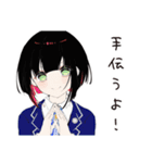 【16タイプ】ESTJ 超仕切り屋スタンプ（個別スタンプ：12）