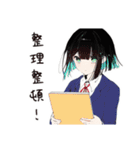 【16タイプ】ESTJ 超仕切り屋スタンプ（個別スタンプ：17）