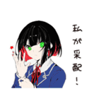 【16タイプ】ESTJ 超仕切り屋スタンプ（個別スタンプ：18）