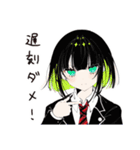 【16タイプ】ESTJ 超仕切り屋スタンプ（個別スタンプ：19）