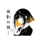 【16タイプ】ESTJ 超仕切り屋スタンプ（個別スタンプ：23）