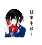 【16タイプ】ESTJ 超仕切り屋スタンプ（個別スタンプ：24）