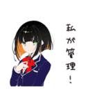 【16タイプ】ESTJ 超仕切り屋スタンプ（個別スタンプ：28）
