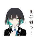 【16タイプ】ESTJ 超仕切り屋スタンプ（個別スタンプ：35）