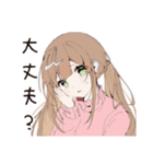 【16タイプ】ESFJ 世話好き人気者スタンプ（個別スタンプ：5）