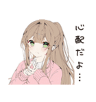【16タイプ】ESFJ 世話好き人気者スタンプ（個別スタンプ：11）