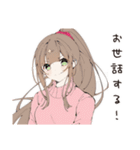 【16タイプ】ESFJ 世話好き人気者スタンプ（個別スタンプ：12）