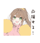 【16タイプ】ESFJ 世話好き人気者スタンプ（個別スタンプ：13）