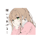 【16タイプ】ESFJ 世話好き人気者スタンプ（個別スタンプ：16）