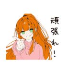 【16タイプ】ESFJ 世話好き人気者スタンプ（個別スタンプ：17）