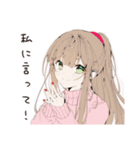 【16タイプ】ESFJ 世話好き人気者スタンプ（個別スタンプ：19）