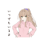 【16タイプ】ESFJ 世話好き人気者スタンプ（個別スタンプ：21）