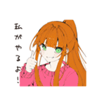 【16タイプ】ESFJ 世話好き人気者スタンプ（個別スタンプ：24）