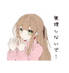 【16タイプ】ESFJ 世話好き人気者スタンプ（個別スタンプ：26）