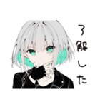 【16タイプ】ISTP クール系職人スタンプ（個別スタンプ：8）