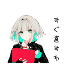 【16タイプ】ISTP クール系職人スタンプ（個別スタンプ：10）