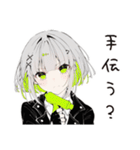 【16タイプ】ISTP クール系職人スタンプ（個別スタンプ：12）